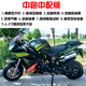 AWZ跑車燃油 兒童小孩騎的燒油摩托車20新款49CC迷你二沖四沖小型趴 中跑四沖中級版.(92氣油) 適合身高115-15