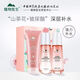 植物醫生植物醫生山茶花水潤護膚品水乳套裝鎖水補水保濕清爽禮盒女學(xué)生平 三件套
