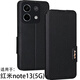 豪丫Redmi紅米note13手機殼紅米note13R Pro翻蓋R鏡頭+全包前搭磁吸扣軟硅膠套防摔保護仿真牛皮 紅米note13 黑灰復(fù)古皮紋