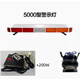 Sivir工程應(yīng)急施救車頂警報(bào)燈黃紅色搶險(xiǎn)長排爆閃燈灑水車載警示報(bào)警燈 5000型1.2米 燈+手柄200W主機(jī) 12/2