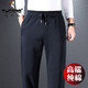 啄木鳥(niǎo)高檔純棉休閑褲男秋冬款運動(dòng)男褲寬松直筒抗皺松緊腰春秋褲子男 【春秋款】深藍 M 【推薦體重110-126斤穿】