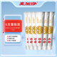白玉白玉110克白玉經(jīng)久白潔齒護齦牙膏6支裝 牙齦護理清新家庭實(shí)惠裝
