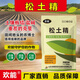 歡能松土精土壤活化劑土質(zhì)疏松免深耕通用型改善土壤板結(jié)調(diào)節(jié)鹽堿500g