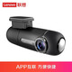 聯(lián)想（Lenovo）HR03行車記錄儀1080P高清廣角高清夜視APP互聯(lián)24小時 停車監(jiān)控 標(biāo)配黑色