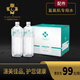 潓美氫氧機專(zhuān)用水雙蒸餾純水800MLx12瓶/箱  氫氧機配件耗材 推薦10箱 潓美專(zhuān)用水3箱，800ML/12瓶