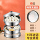 延興（Yanxing）不銹鋼鍋蒸鍋蒸籠家用大容量蒸包子雙三多層大蒸鍋特大號超大商用 特厚無(wú)磁孔形（2層蒸籠+蓋+圈） 47cm