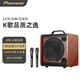 先鋒（Pioneer） 家庭KTV無線藍(lán)牙音箱拉桿手提樂器音箱便攜戶外音響大音量廣場舞k歌唱歌家用專業(yè)麥克風(fēng) 配無線雙麥-8寸-內(nèi)置聲卡