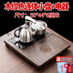 夢(mèng)州功夫茶具小茶盤(pán)一體式功夫茶臺泡茶壺燒水壺全自動(dòng)帶排水茶道茶桌 50厘米木紋色茶盤(pán)（帶電器）