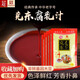 二克山正宗 克東腐乳汁75gx5袋紅燒肉燉肉東坡肉調(diào)料涮羊肉火鍋蘸料 袋汁1*5袋
