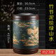 壺之歌宜興紫砂茶葉罐普洱茶餅儲存罐大號密封存茶缸陶瓷桶醒茶盒儲物罐 竹節【泥繪】23餅/綠山水