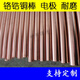梟采鉻鋯銅棒3mm 4 5 6 7 8 10mm鉻鋯銅棒15 20 25 30 35 40 50 60m φ16*1000