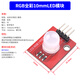 DZQJ RGB模塊全彩LED模塊  KY-009適用smd模塊 三色LED可控七彩燈 RGB全彩10mmLED模塊（技術(shù)支持）