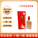 瀘州老窖【名酒鑒真】 瀘州老窖股份 52度濃香型白酒 2015年 450mL 6瓶 六年陳頭曲鐵盒