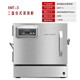 重衍迷你蒸飯柜 小型臺式蒸飯機 小型臺式饅頭機 220V 家用商用全自動商用電蒸箱 電腦款3層（1米導(dǎo)氣管+3無孔磁盤