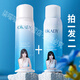歐佩（O'KADY）洋甘菊玻尿酸爽膚水補水噴霧水漾保濕噴霧化妝水護膚品 到手150ml*2瓶