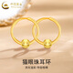 中國(guó)黃金（CHINA GOLD）黃金素圈耳扣女款百搭貓眼珠耳環(huán)養(yǎng)耳洞耳飾情人節(jié)生日禮物送女友 貓眼珠耳環(huán) 0.54g