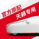 紅珊瑚日產(chǎn)新天籟車(chē)衣車(chē)罩專(zhuān)用2021款防雨防曬加厚隔熱遮陽(yáng)罩防冰雹車(chē)套 日產(chǎn)天籟【黑膠加厚款】 質(zhì)保五年、日產(chǎn)天籟專(zhuān)車(chē)專(zhuān)用車(chē)衣