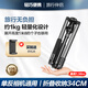 輕裝時(shí)代Q550P相機三腳架單反微單攝影照像穩定短小型迷你支架 戶(hù)外旅行輕便攜手機直播視頻拍攝三角架云臺 超輕便攜（收納僅34厘米） 適用于佳能尼康索尼松下單反微單相機手機