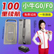 猛芯小牛鋰電池N1S電動(dòng)車(chē)G1/G2/F2/nqi電瓶F0/G0/F200/48v非原裝F100 G0/F0/G100/F100【48V】 【30AH】參考路程60-80KM送5A充