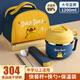 ONEDAY 初高中小學(xué)生飯盒兒童上學(xué)校專用304不銹鋼餐盒食堂打飯碗快餐杯 大號(hào)藍(lán)黃1.2L+餐具+保溫袋