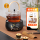 鶯歌燒 電陶爐煮茶 茶爐 小型家用輕音無線遙控煮茶爐 養(yǎng)生茶爐煮茶器冬日圍爐煮茶 黑色幽蘭 黑色幽蘭（含兩用玻璃壺）