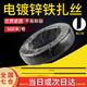 開圖扎絲電鍍軟扎絲鋅鐵絲扎線PVC綁扎絲電腦電源線固定捆扎綁線 黑色扎絲扁形0.55mm 扎絲500米 /包
