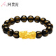 阿梵尼黃金貔貅手鏈男 生肖龍轉(zhuǎn)運(yùn)珠3D硬金黑瑪瑙六字真言本命年禮物 單個(gè)貔貅黃金手鏈約1g