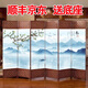 中式簡易屏風(fēng)隔斷墻辦公室折屏客廳臥室遮擋簡約現(xiàn)代折疊移動(dòng)餐飲 單面圖案送底座（加厚加粗） 1.7米高4扇一組2米寬