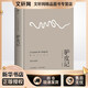 驢皮記 精裝典藏版 中國(guó)友誼出版公司 (法)巴爾扎克 著 鄭永慧 譯 新華正版書(shū)籍包郵