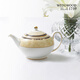 WEDGWOOD[停產(chǎn)]豐饒之角茶壺1L骨瓷茶壺家用陶瓷咖啡壺中式茶壺 豐饒之角茶壺 1L