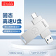 iDiskk USB3.2雙Gen2接口Type-C大容量讀速達500M/S鋅合金便攜固態(tài)手機優(yōu)盤即插即用支持iPhone15系列 【固態(tài)128G|500MB/S】