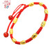 紅色年輪黃金轉(zhuǎn)運(yùn)珠本命年紅繩手鏈男女款 999足金路路通轉(zhuǎn)運(yùn)珠中秋節(jié)禮物 【0.22g*9顆】總金重約1.98g