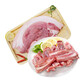 儲(chǔ)山大別山新鮮黑豬肉 土豬肉排骨五花肉生鮮冷鮮肉年貨節(jié)日生鮮 黑豬腿肉1kg+排骨1kg