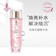 名后三亞玫瑰谷JESS玫瑰花瓣精華液補(bǔ)水護(hù)膚品套裝 玫瑰花瓣精華液110ml