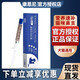 康恩尼巧克力膏營(yíng)養補充貓咪狗狗緩解感冒咳嗽感冒術(shù)后虛弱 1盒 2.5g 1支 巧克力膏