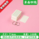 佳途英語(yǔ)單詞空白卡片硬紙小學(xué)生手寫(xiě)diy自制識字卡語(yǔ)文拼音生字記憶手卡環(huán)扣式活頁(yè)英文字母四線(xiàn)三格 7*4 單面四線(xiàn)(100張)