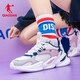 喬丹（QIAODAN）女鞋運動(dòng)鞋女2026春款老爹鞋網(wǎng)面透氣情侶鞋學(xué)生旅游鞋 喬丹白/淺藤紫 35