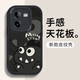 梓諾適用IQOOZ8/Z7X/z6/z5/z3手機(jī)殼/VIVO/Z8X保護(hù)套皮紋歐美卡通硅膠軟殼全包防摔男女 【酷炫黑】小怪獸-贈(zèng)手機(jī)膜 IQOO Z8