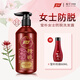 瑩樸女士防脫發(fā)洗發(fā)水人參側柏葉洗頭液防脫洗發(fā)露洗頭膏減少掉發(fā) 瑩樸女士防脫洗發(fā)露300ml