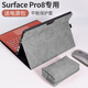 Yoves 微軟surface pro8保護套surface電腦包二合一平板筆記本保護殼13英寸配件 太空灰（保護套+電源包） 微軟Surface Pro 8 專(zhuān)用