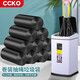CCKO垃圾袋 加厚大號(hào)抽繩式自動(dòng)收口免撕垃圾袋家用廚房黑色塑料袋子 50*55cm(15卷共300只)加厚1.3絲