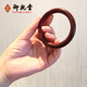 御乾堂紅木家具 小葉紫檀（學(xué)名:檀香紫檀）手鐲  高密老料女士木手環(huán)  高檔送禮物厚8mm