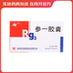 [亞泰]參一膠囊 10mg*16粒 8盒裝