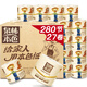 泉林本色有芯卷紙 經(jīng)典3層280節(jié)*27卷 整箱衛(wèi)生卷筒廁紙巾 易溶不堵