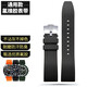 氟橡膠表帶 適用水鬼美度浪琴康卡斯橡膠表帶歐米茄海馬300豪雅萬(wàn)國華為蝴蝶扣橡膠手表帶男 黑色-銀色針扣款 20mm