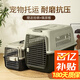 多可特（D-cat） 寵物航空箱貓?zhí)张撠埌堖渫獬鲇闷坟埢\子狗托運箱外出便攜式 1號-黑灰（12斤以內(nèi)）48*32*30