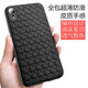 優(yōu)矩 蘋(píng)果xsmax手機殼蘋(píng)果Xr保護殼散熱透氣軟殼蘋(píng)果X簡(jiǎn)約男女款超薄編織紋保護套Xs max裸機外殼防摔 （編織紋）黑色 蘋(píng)果X/XS