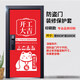 京未裝修門保護(hù)套 門套防盜裝飾公司保護(hù)無紡布子母門套包門套入戶門 寬90cm*高200cm門套【開工大吉】