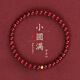 七可【已過(guò)香】999硬金朱砂手串女轉運手鏈紀念日生日禮物送媽媽