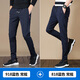 歐牧郎休閑褲男直筒寬松男褲2026春夏季速干運動(dòng)長(cháng)褲韓版潮流修身褲子男 918藍色中厚+818藍色中厚 30 碼【腰圍2尺3】